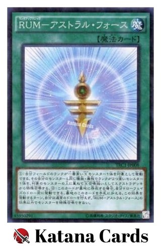 Carte yugioh rank up - carte, rank-up-magic
