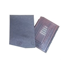 Libro medio in pelle BIBBIA