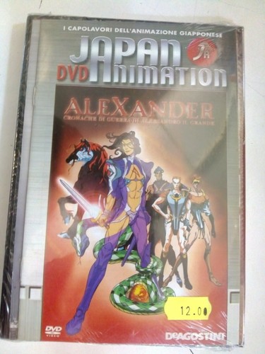 Dvd sigillato japan animation - japan,