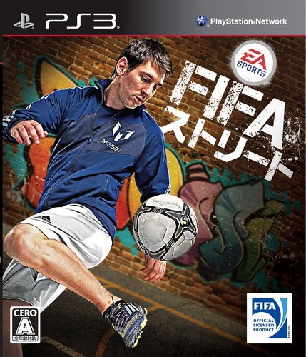 Fifa street ps3 - fifa,