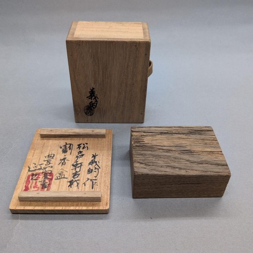 Imai masayuki oggetto - imai,
