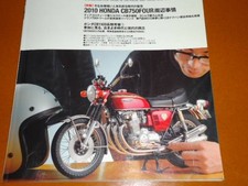 Cb750 four cb750k - four,