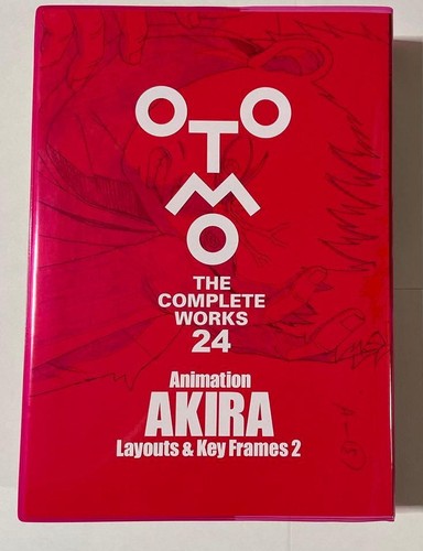 Giapponese akira layout - layout, e