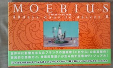 Moebius Jean Giraud 40 giorni
