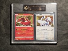 POKEMON - LUGIA + HO-OH! - 004/028 - 005/028 - GRADED CARD 9,5 - NO PSA BGS