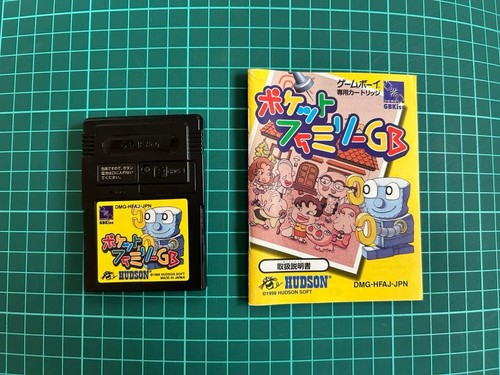 Pocket family software game - pocket, gb