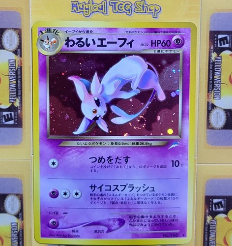 Pokemon dark espeon neo - pokemon,