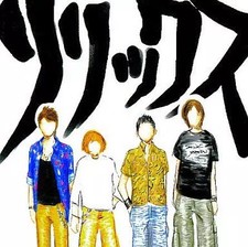 Testi CD di musica giapponese