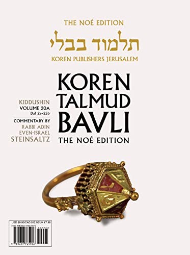 Adin steinsaltz koren talmud - adin,