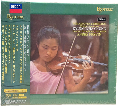 Esoteric sacd essd 90180 - sacd, essd-90180