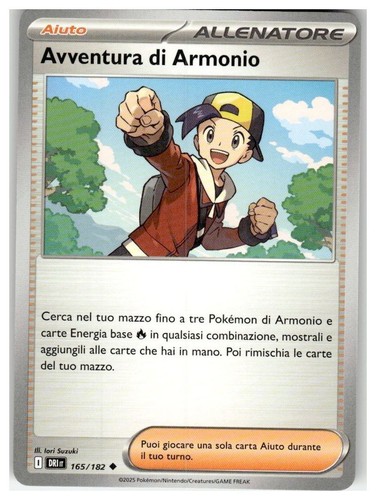 Avventura armonio 165 - avventura,