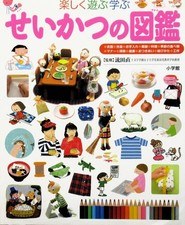 Libri popolari!! Divertente enciclopedia gioca e impara (foto per bambini...