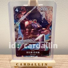 2025 One Piece Gioco di Carte