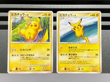 Pikachu LV.20 024/092 007/012