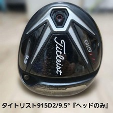 Titleist 915D2 Testina Driver