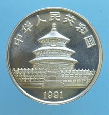 CINA 10 YUAN 1991 MONETE DA