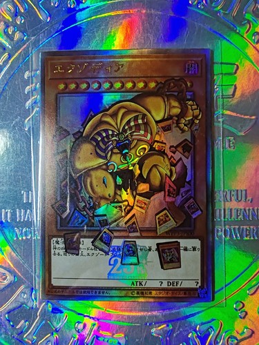Card oh exodia - card,