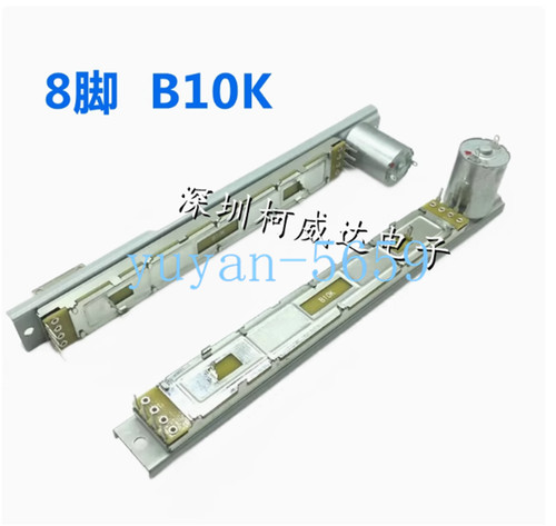 5pz nuovo fader - 5pz,