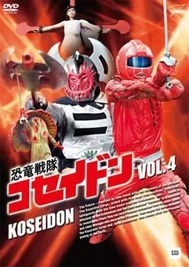Koseidon dinosaur squad vol - koseidon,