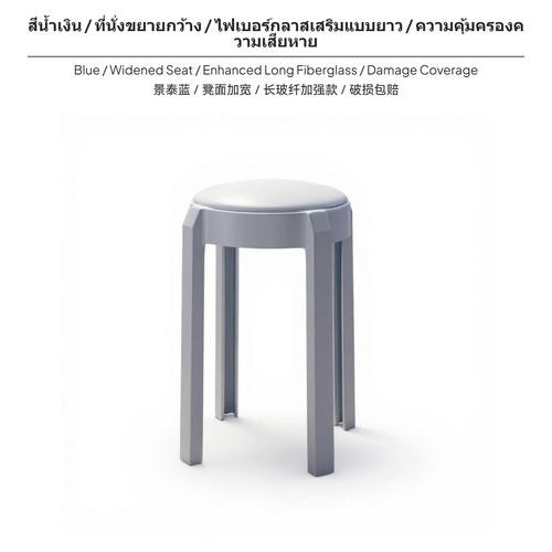 Sgabello plastica imbottito - plastica,