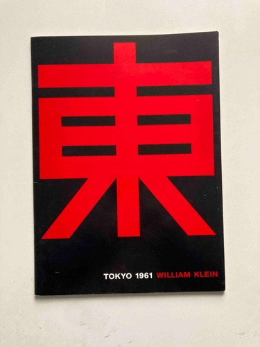 William klein tokyo 1961 - william, klein: