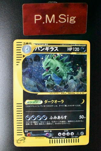 Carta pokemon tyranitar - pokemon,