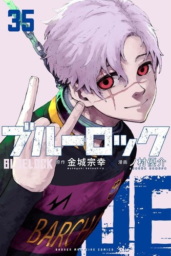 Blue lock vol - lock, fumetto