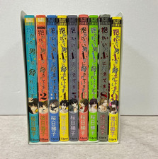 Dakaretai Otoko No.1 ni