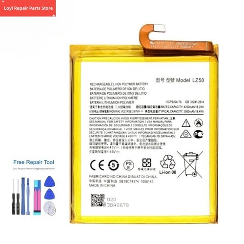 Batteria ricambio nuova - ricambio,