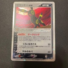 [Excellent] Umbreon EX Holo