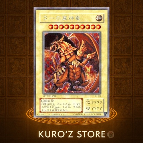 Gioco promo dm4 il - yu-gi-oh,