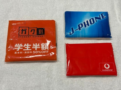 Phone vodafone pocket - au, j-phone