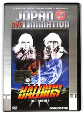 DVD *** BALDIOS - THE MOVIE *** (Fuori Catalogo)