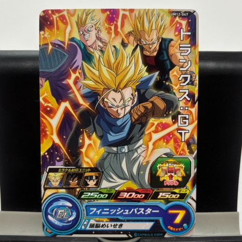 Carta trunks um12 - carta, super