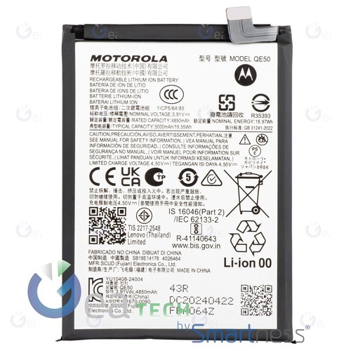 Batteria originale qe50 - batteria,