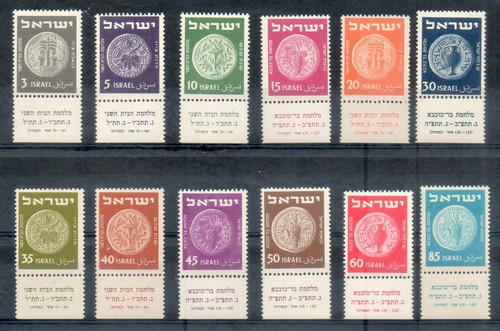 Israele 1950 antiche monete - israele,