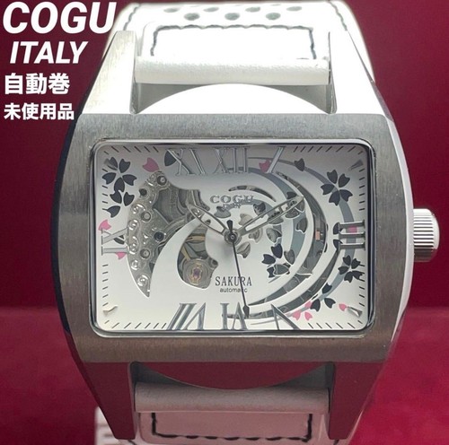 Orologio cogu italy - italy, cherry