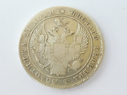 Russia rublo 1834 - rublo,