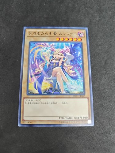 Yugioh portatore luce - portatore,