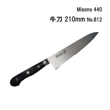 Misono 440 Gyuto Chef Knife