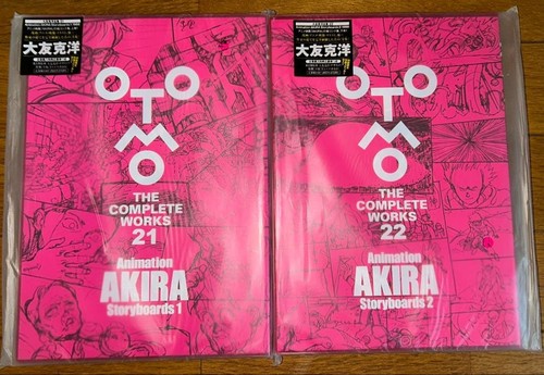 Otomo the complete works - otomo, 21