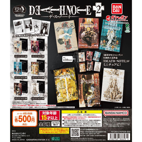 Mame gasha mini book death - mame,