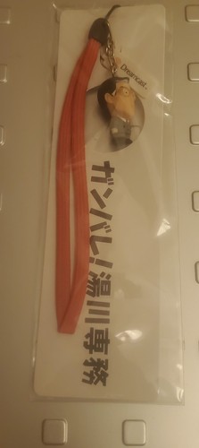 Portachiavi yukawa sega - yukawa,