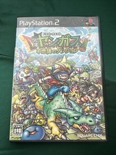 Dragon Quest: Shonen Yangus to