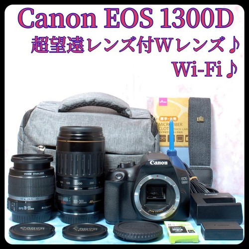 Canon eos 1300d - 1300d, (x80)