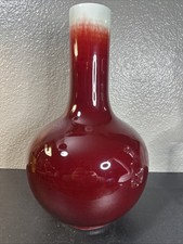 Antico vaso bottiglia