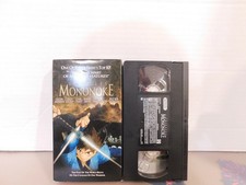 Princess Mononoke - Anime VHS