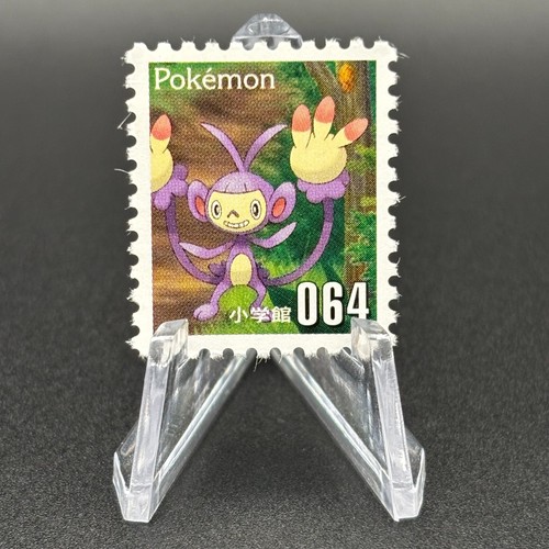 Carta timbro pokémon - timbro, ambipom