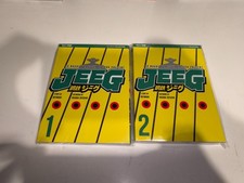 JEEG ROBOT 1/2 VARIANT