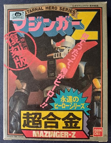 Bandai mazinger z - ga,